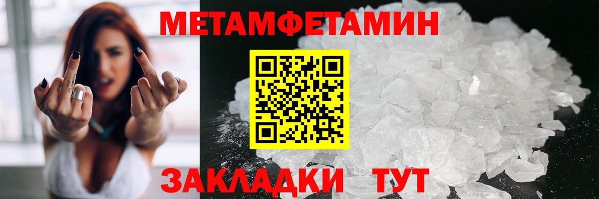 Amphetamine  Вход с VPN  Ростов-на-Дону  Amphetamine Розовый 