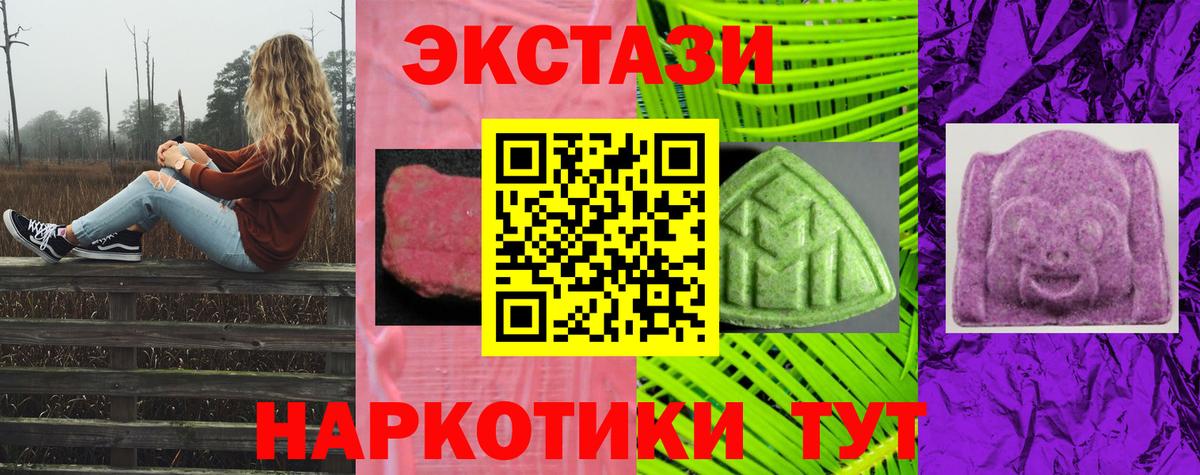 где купить   ЭКСТАЗИ Дубай  Ростов-на-Дону  Вход с VPN  ЭКСТАЗИ DUBAI 