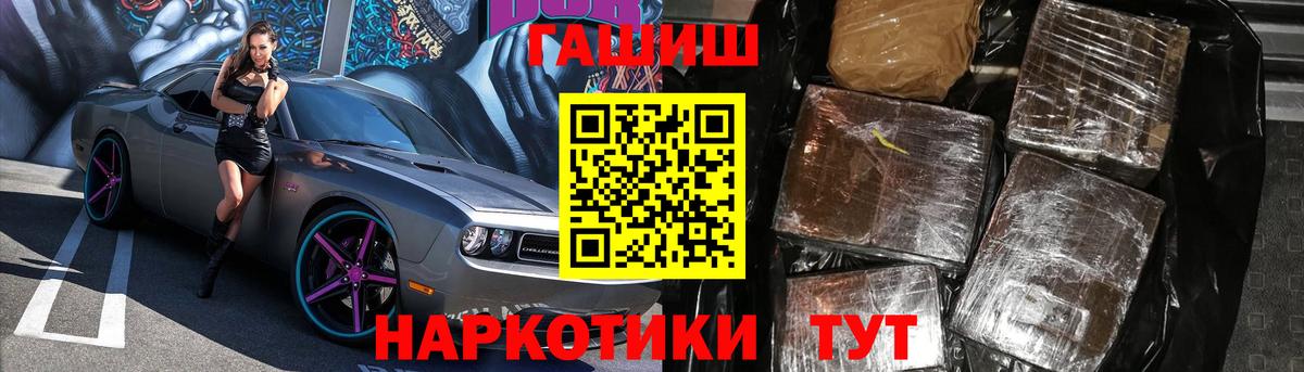 Ростов-на-Дону  ГАШ AMNESIA HAZE  Гашиш hashish  Вход с VPN 