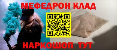 прущая мука Северобайкальск