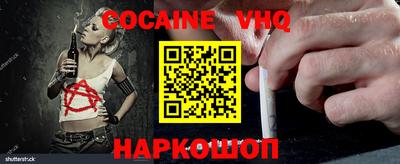 прущая мука Северобайкальск