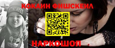 меф VHQ Севастополь