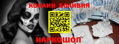 меф VHQ Севастополь