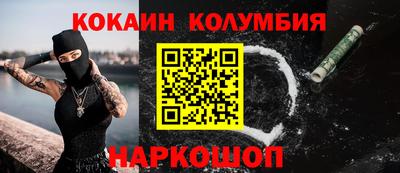 меф VHQ Севастополь