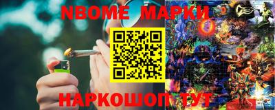 меф VHQ Севастополь