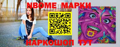 прущая мука Северобайкальск