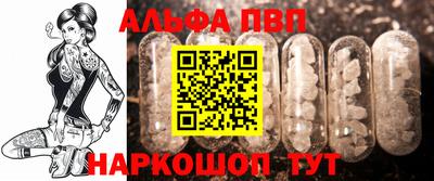 прущая мука Северобайкальск