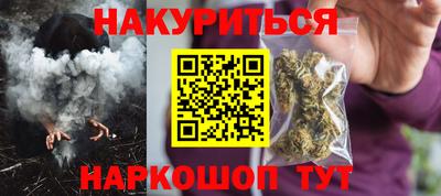 прущая мука Северобайкальск