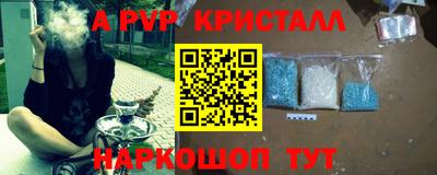 альфа пвп VHQ Свободный