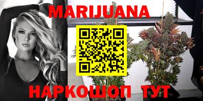 прущая мука Северобайкальск