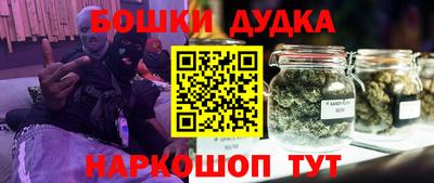 меф VHQ Севастополь