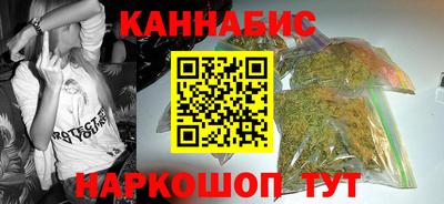 прущая мука Северобайкальск