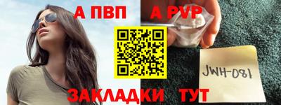 прущая мука Северобайкальск