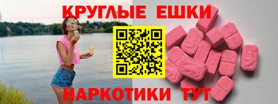 меф VHQ Севастополь