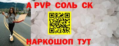 меф VHQ Севастополь