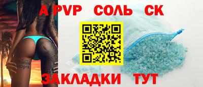 прущая мука Северобайкальск