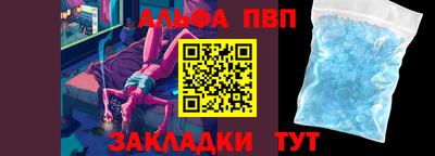 альфа пвп VHQ Свободный