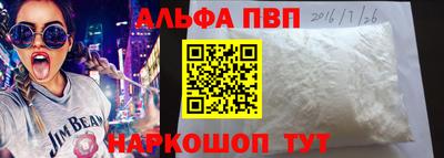 меф VHQ Севастополь