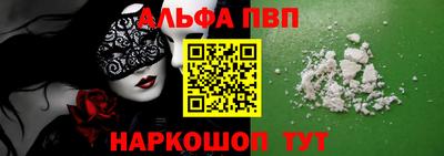 альфа пвп VHQ Свободный