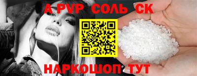прущая мука Северобайкальск