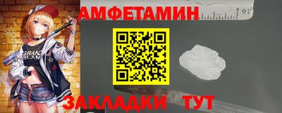 меф VHQ Севастополь