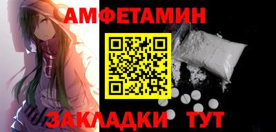 меф VHQ Севастополь