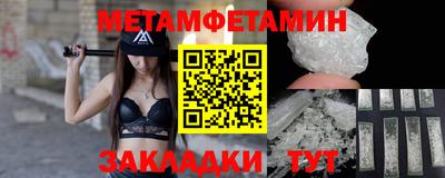 прущая мука Северобайкальск