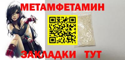 меф VHQ Севастополь