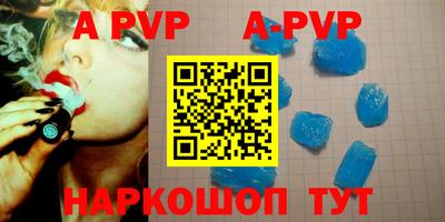 прущая мука Северобайкальск