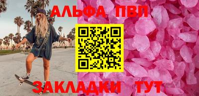 меф VHQ Севастополь