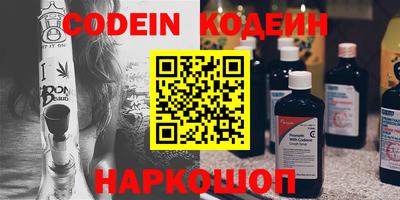 меф VHQ Севастополь