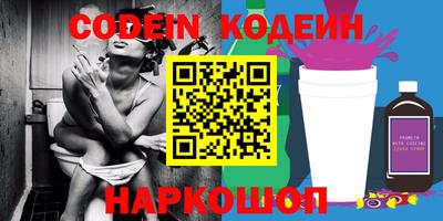 меф VHQ Севастополь