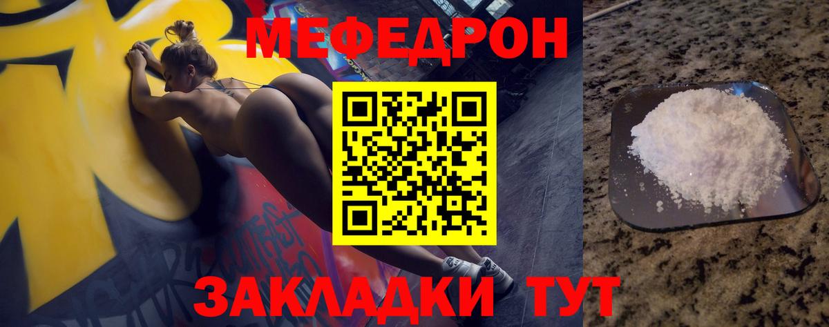 Cocaine  Марихуана  Alpha PVP СОЛЬ кристаллы  Вход с VPN  Экстази  Меф МЯУ МЯУ кристаллы  ГАШ  NBOMe  Ростов-на-Дону  ГАШ 