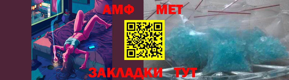 Ростов-на-Дону  Первитин Methamphetamine  МЕТАМФЕТАМИН  Вход с VPN 