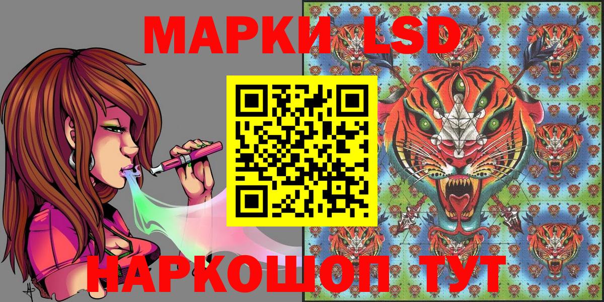 Марки N-bome 1,5мг Ростов-на-Дону