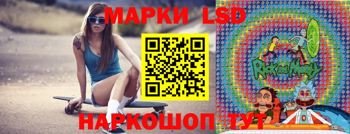 Марки N-bome 1,5мг  Вход с VPN  Марки N-bome 1,5мг  Ростов-на-Дону 