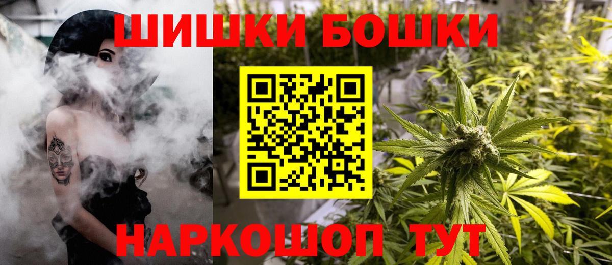Марихуана тримм  Вход с VPN  Марихуана планчик  Канабис планчик  Ростов-на-Дону 